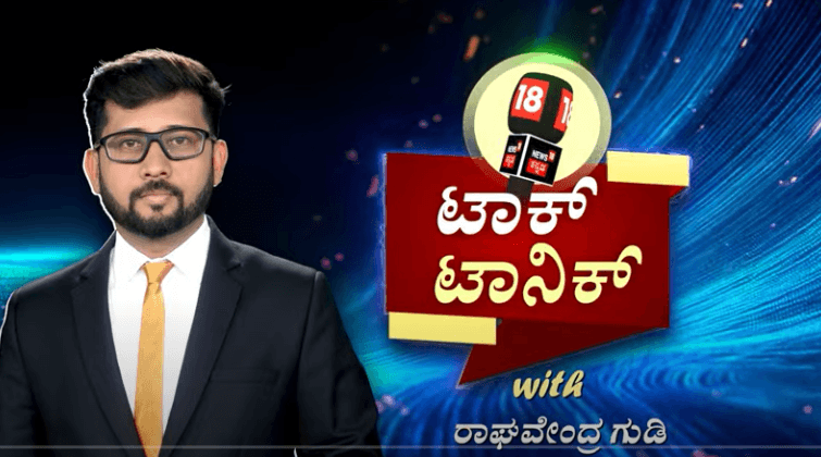 News18 Kannada