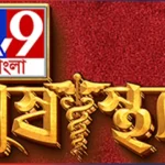 COLORS Unveils New Show ‘Durga’