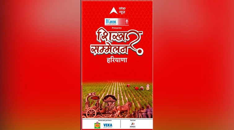 ABP News