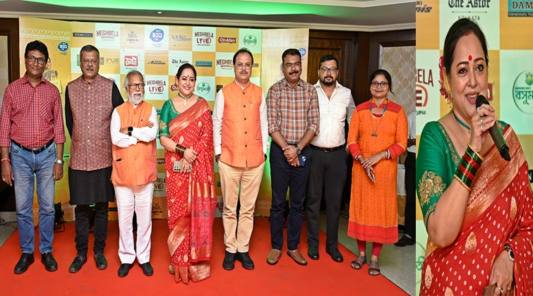 BIG FM