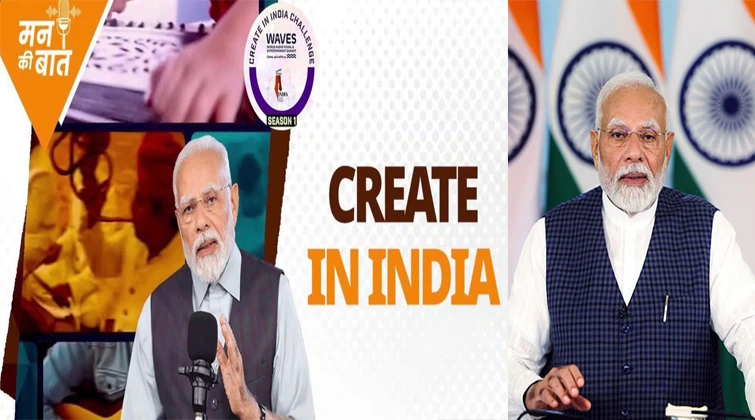 PM Modi