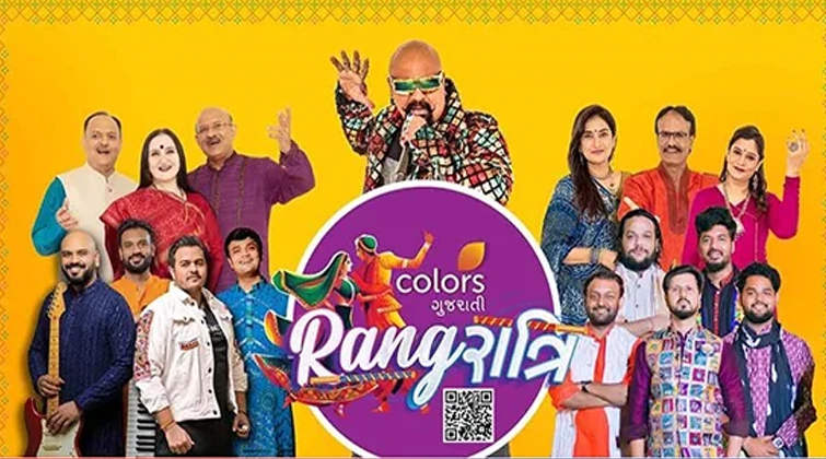 RangRatri 2024