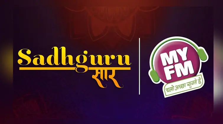 Sadhguru Sar