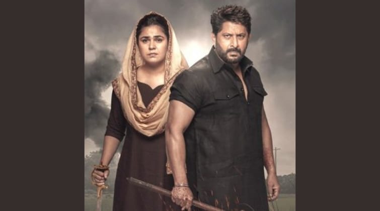 'Bandaa Singh Chaudhary' Unveils Powerful Poster Ahead of Release