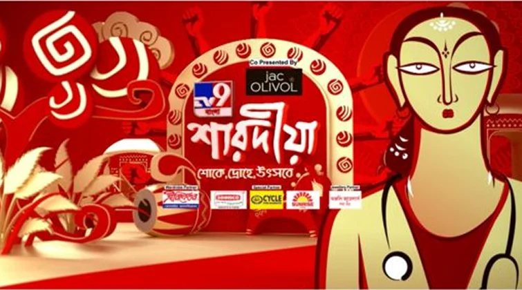 TV9 Bangla