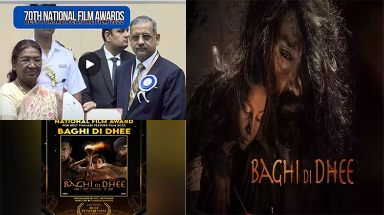 Baghi Di Dhee
