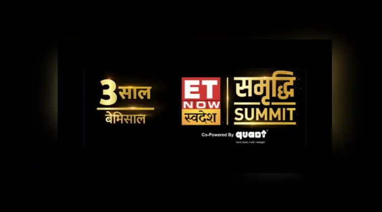 ET NOW
