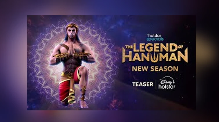 Hanuman
