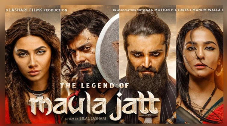 Maula Jatt