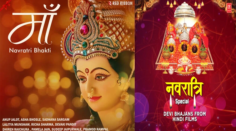 Jai Mata Vaishno Devi Ki