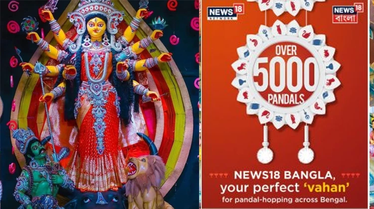 News18 Bangla