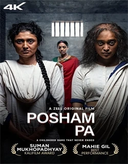 posham