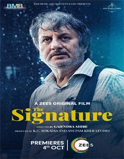 signature