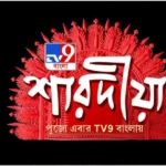 ‘Taaza Khabar’ Season 2 Breaks Streaming Records on Disney+ Hotstar