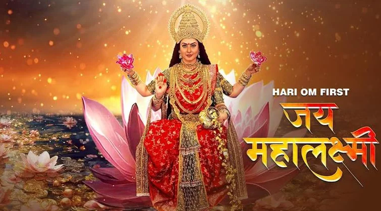 Hari Om