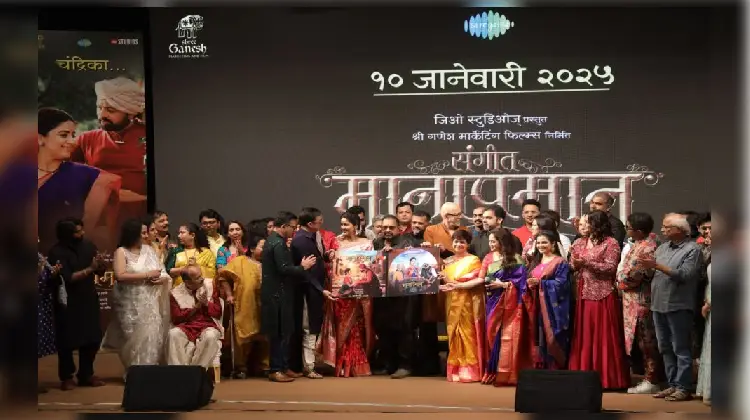 Sangeet Manapmaan