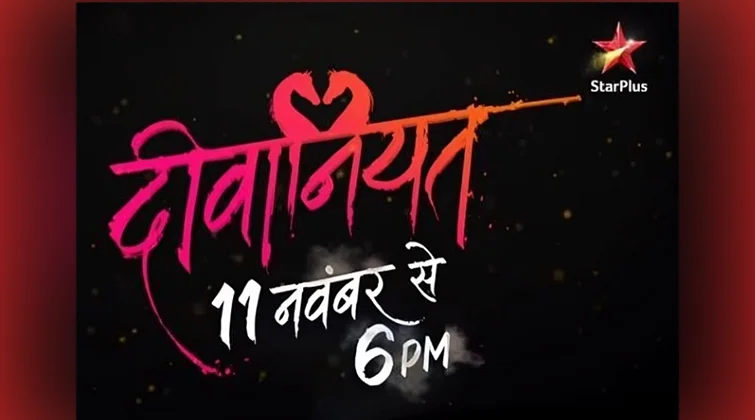 Star Plus