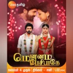 The 55th IFFI will honor the centenary of four icons of Indian cinema