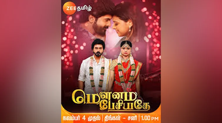 Zee-Tamil