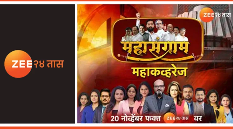 Zee24