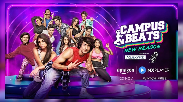 Campus Beats Reboot