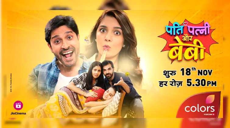Pati Patni Aur Baby