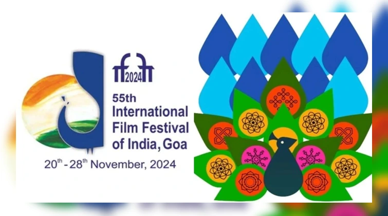 IFFI 2024
