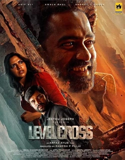 Level Cross 