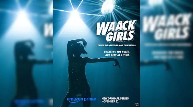 Waack Girls
