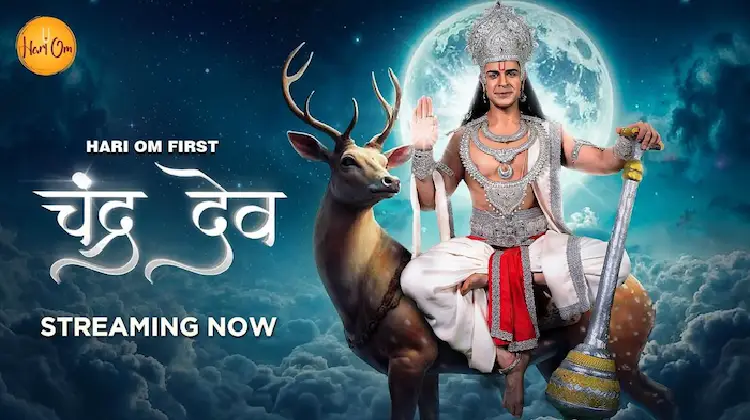Chandra Dev