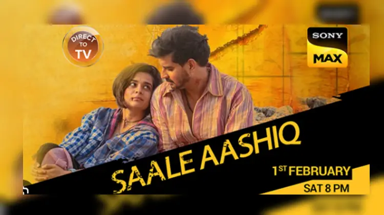 Saale Aashiq