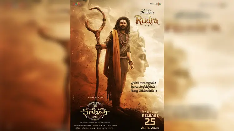 Rudra