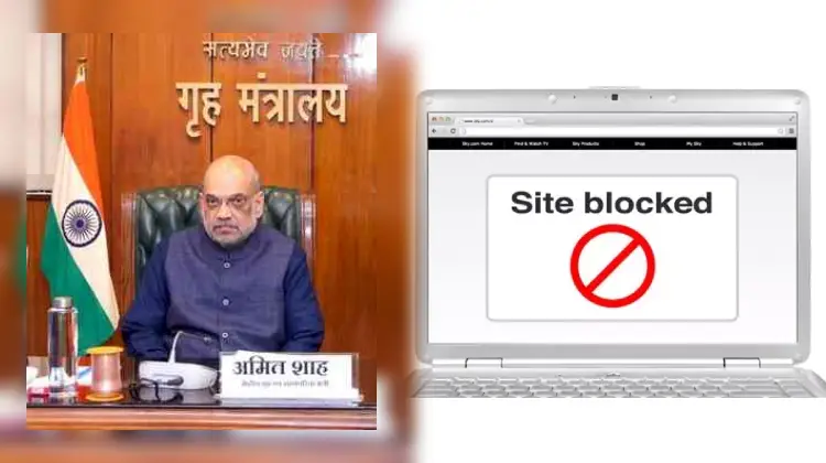 Amit Shah