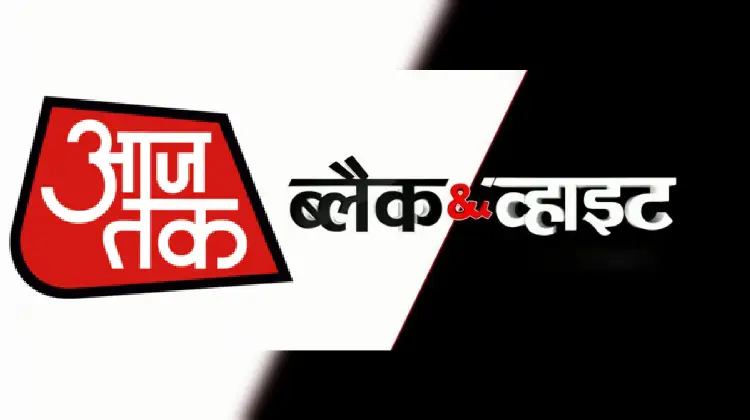 Aaj Tak
