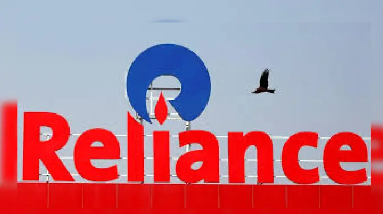 Reliance