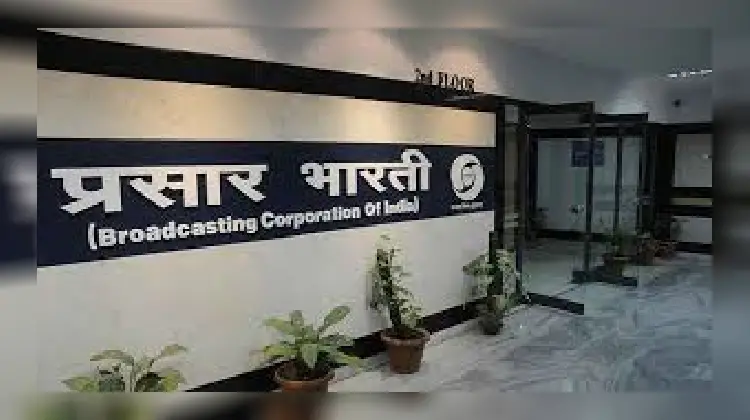 Prasar Bharati