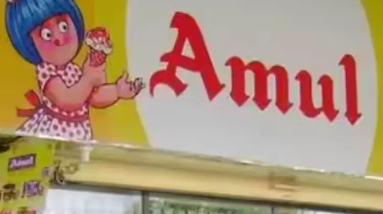 Amul