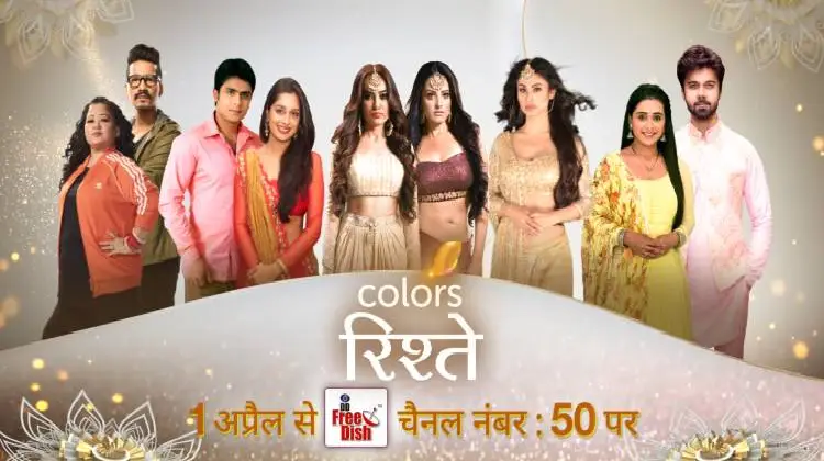 COLORS Rishtey