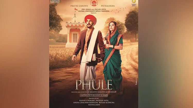 Phule
