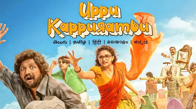 Uppu Kappurambu