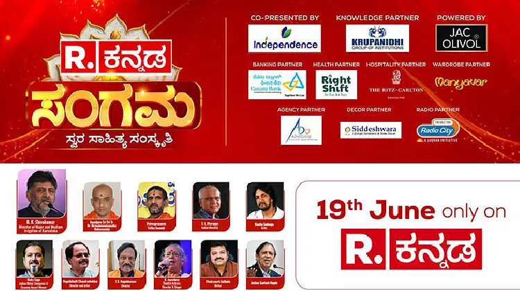 Republic Media Network