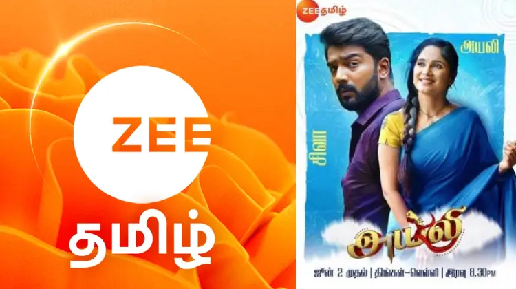 Zee Tamil