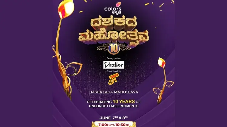 Colors Kannada