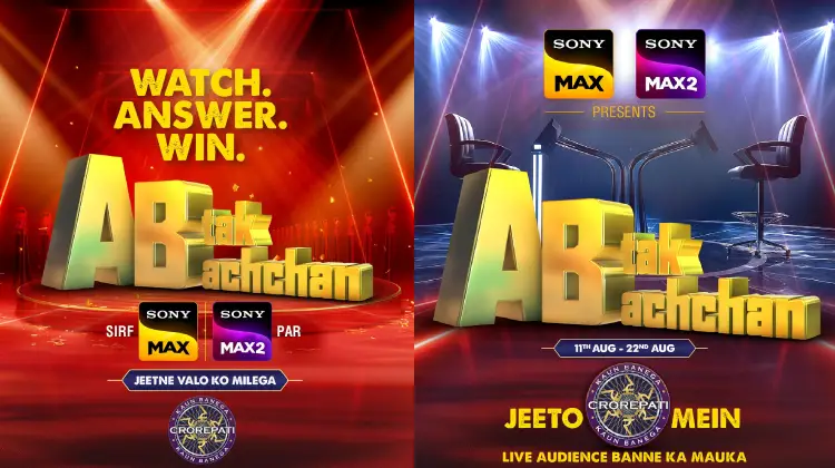 Sony MAX