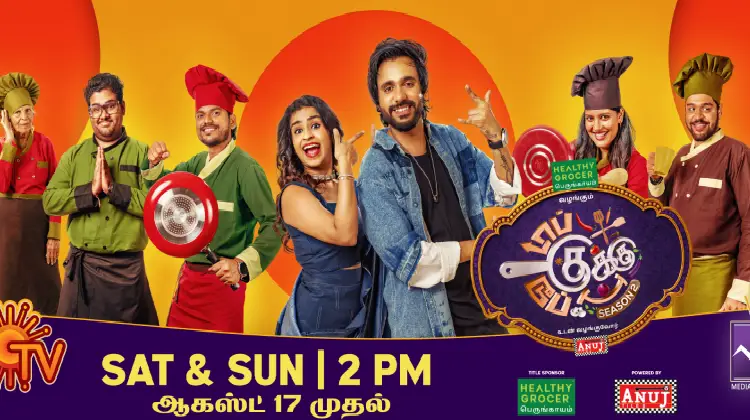 Sun TV