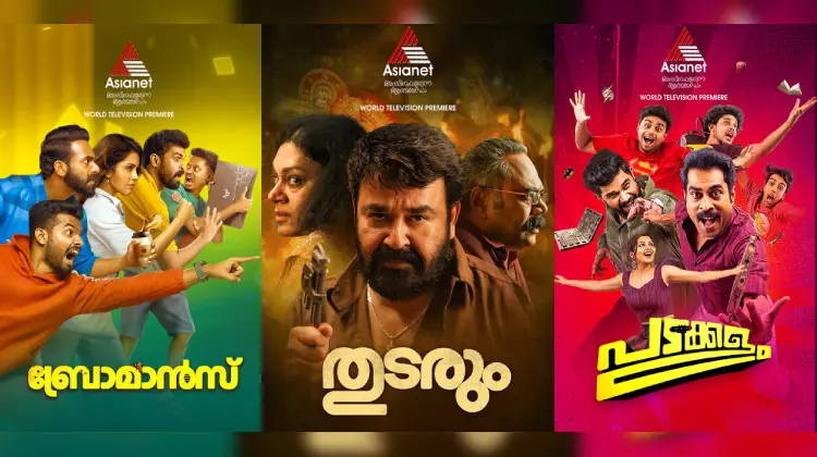 Asianet