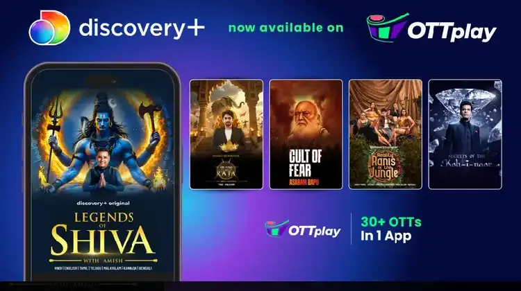 OTTplay Premium