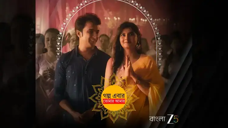 ZEE5 Bangla