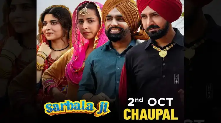 Chaupal
