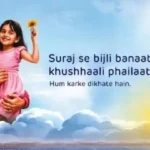 Shemaroo Launches New Hindi Movie Channel, ‘Shemaroo Josh,’ Replacing ‘Chumbak TV’